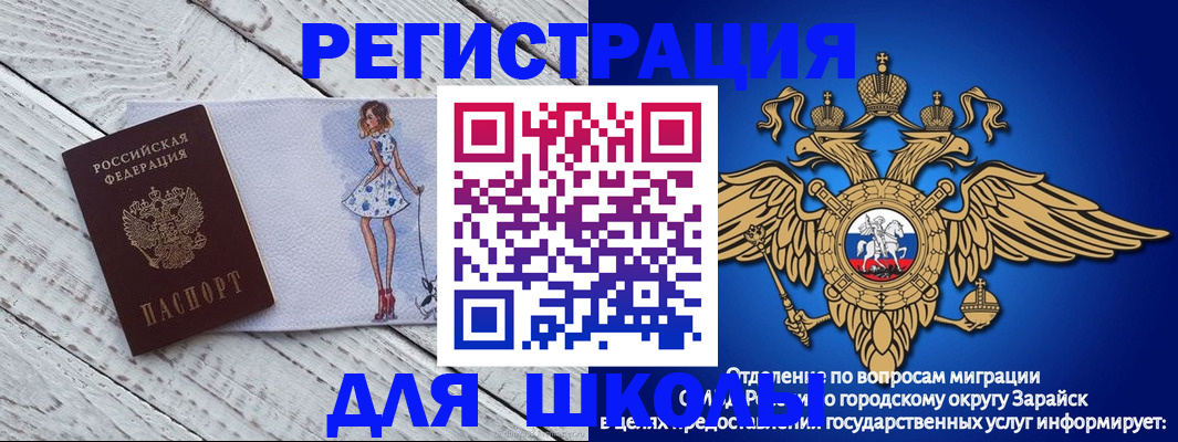 прописка паспорт в Калининске